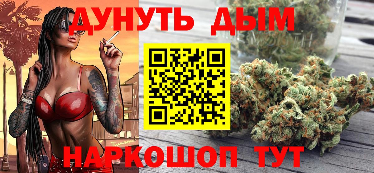 Каннабис VHQ Каменск-Уральский